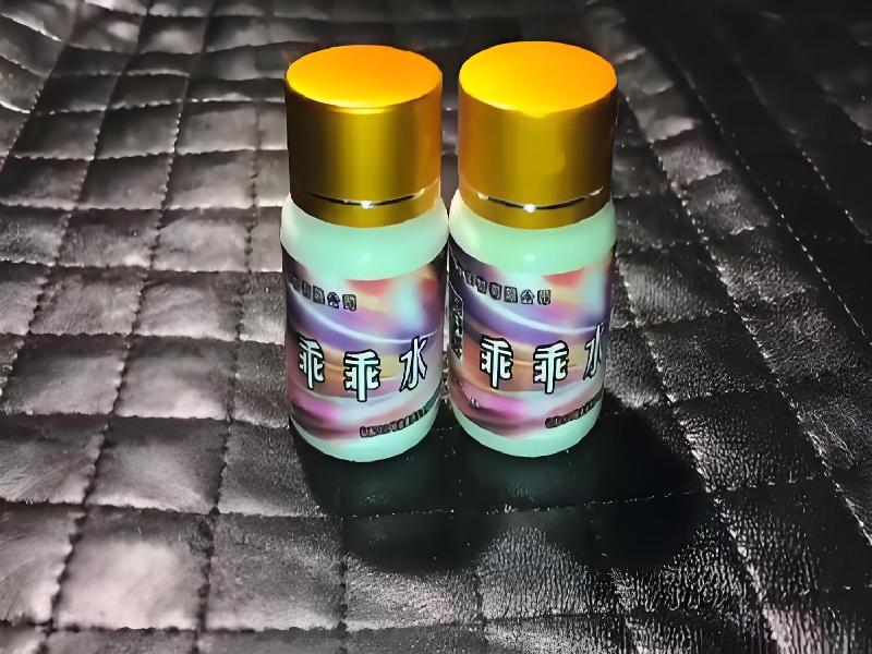 成人催药迷用品1480-JQeU型号